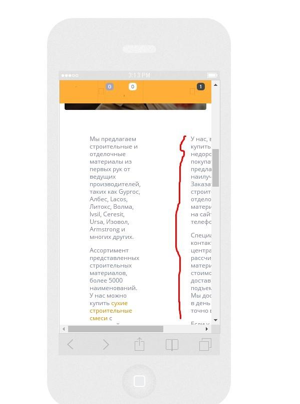 Сайт, не адаптированный под смартфон: мелкий текст, сдвинутая верстка.